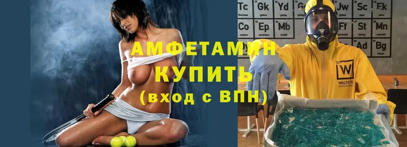 Amphetamine VHQ Кукмор