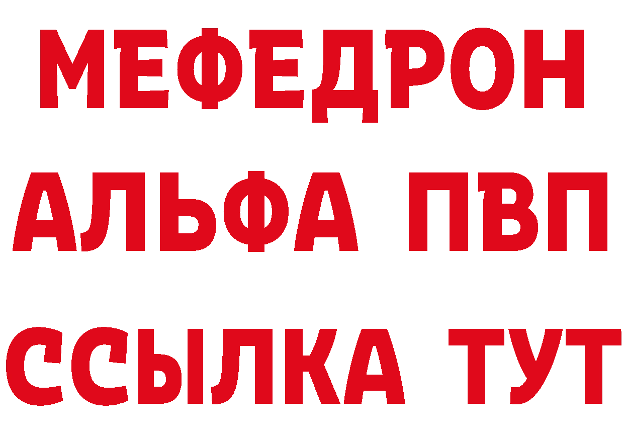 Героин VHQ зеркало площадка гидра Кукмор